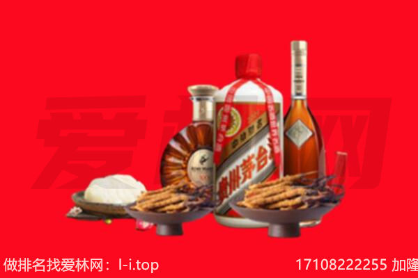 拉萨市达孜礼品回收.jpg