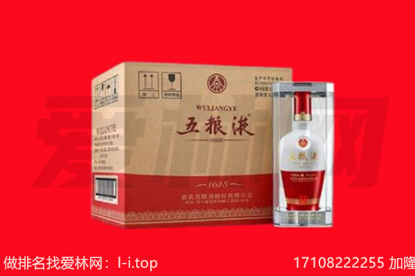 拉萨市达孜回收名酒