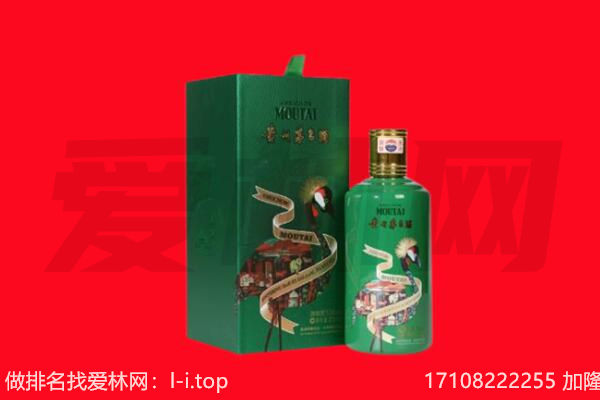 拉萨市达孜回收出口茅台酒.jpg
