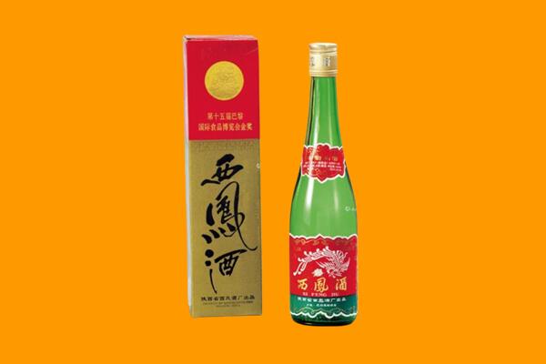 拉萨市达孜西凤酒回收.jpg