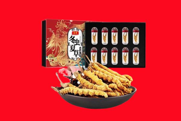拉萨市达孜回收虫草