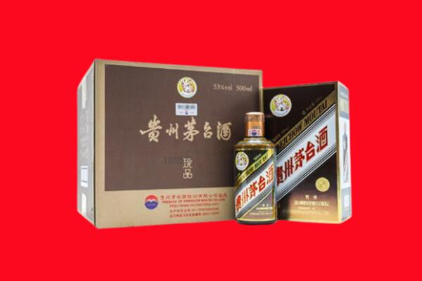 拉萨市达孜回收50年茅台
