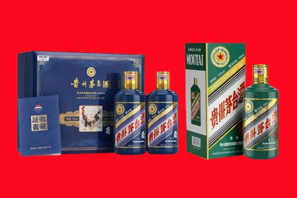 拉萨市达孜回收茅台酒